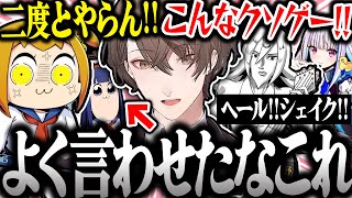 【面白まとめ】キャラのセリフがギリギリ過ぎる社長のデュエプレポプテピコラボが面白すぎたｗ【加賀美ハヤト/デュエプレ/にじさんじ/切り抜き】