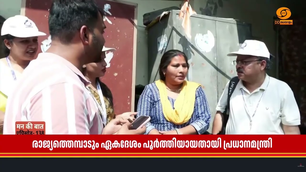 സെൻസസിന്റെ ആദ്യഘട്ടം ഏകദേശം പൂര്‍ത്തിയായിക്കഴിഞ്?