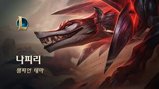 퀘이사존