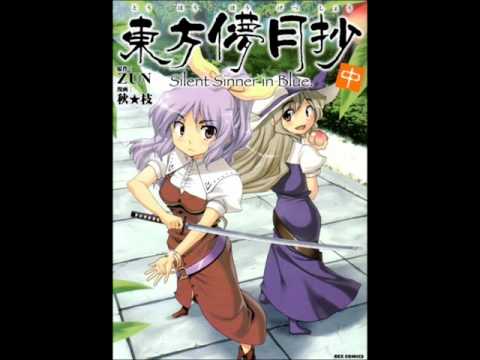 綿月のスペルカード Lunatic Blue Zun Touhou Music Database 綿月のスペルカード Lunatic Blue Zun Touhou Music Database