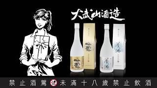 Re: [新聞] 禾餘麥酒創辦人設崩壞！領補助酸塔綠班　