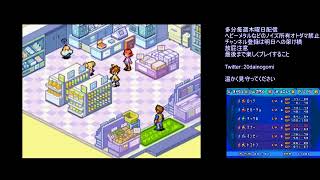 絶対音感オトダマスター　改　【実況】Part1
