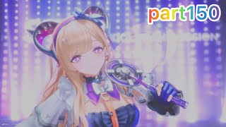 【エンドフィールド】Like a shooting Star part150 【アークナイツエンドフィールド】
