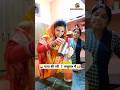 पापा की परी ‍ ️ ससुराल में Comedy Shorts Viral Funny Youtube