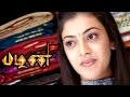 Pazhani Pazhani Tamil Movie Scenes Kajal Agarwal Blackmails Bharath Kushboo Emotional Scene