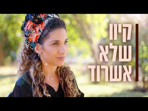 "I was abandoned in the market at the age of three hours" | Esther Lavie's story