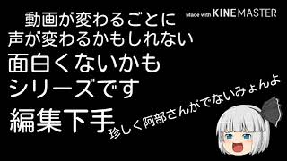 (ゆっくり)幼児化‼ 霊夢と魔理沙達が小さくなっちゃった！前半