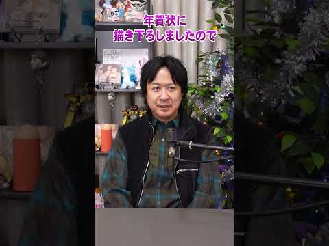 2026年 新年ご挨拶【みじかすぎた動画】 #shorts