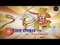 Tejaji Maharaj WhatsApp Status Video Tejaji New Status Teja Dasami Status Video Leelan Status