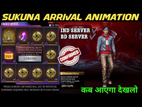 Next sukuna Arrival Animation Event malevolent shrine Entry Emote Faded Wheel Kab Aayega FF