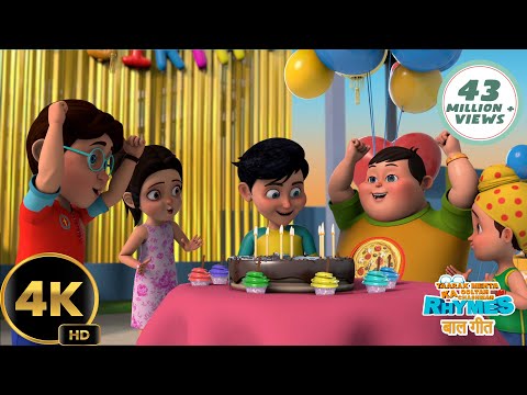 Wish Happy Birthday To Your Loved One | janamdin mubarak | Birthday Song |