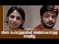 നമ്മുടെ ഈ ജീവിതത്തിലേക്ക് ഒരു കുട്ടി