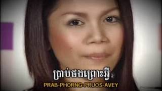 ស្នេហ៏ងាយចិត្តងាយ -កញ្ញា យក់ ថិតរដ្ឋា