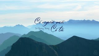 [Vietsub] Có người mới có tôi (幾分之幾) - Lô Quảng Trọng (盧廣仲)