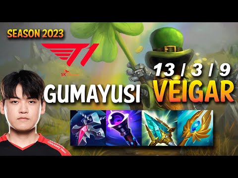 T1 Gumayusi VEIGAR vs APHELIOS ADC - KR Ranked