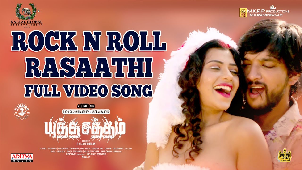 Rock N Roll Rasaathi Song Lyrics | Yutha Satham 2022 | Benny Dayal, Joewin Shamalina