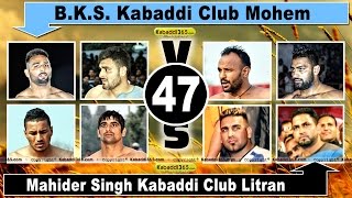B.K.S Kabaddi Club Mohem Vs Mahinder Kabaddi Club Littran Final Match In Mohem (Nakodar)