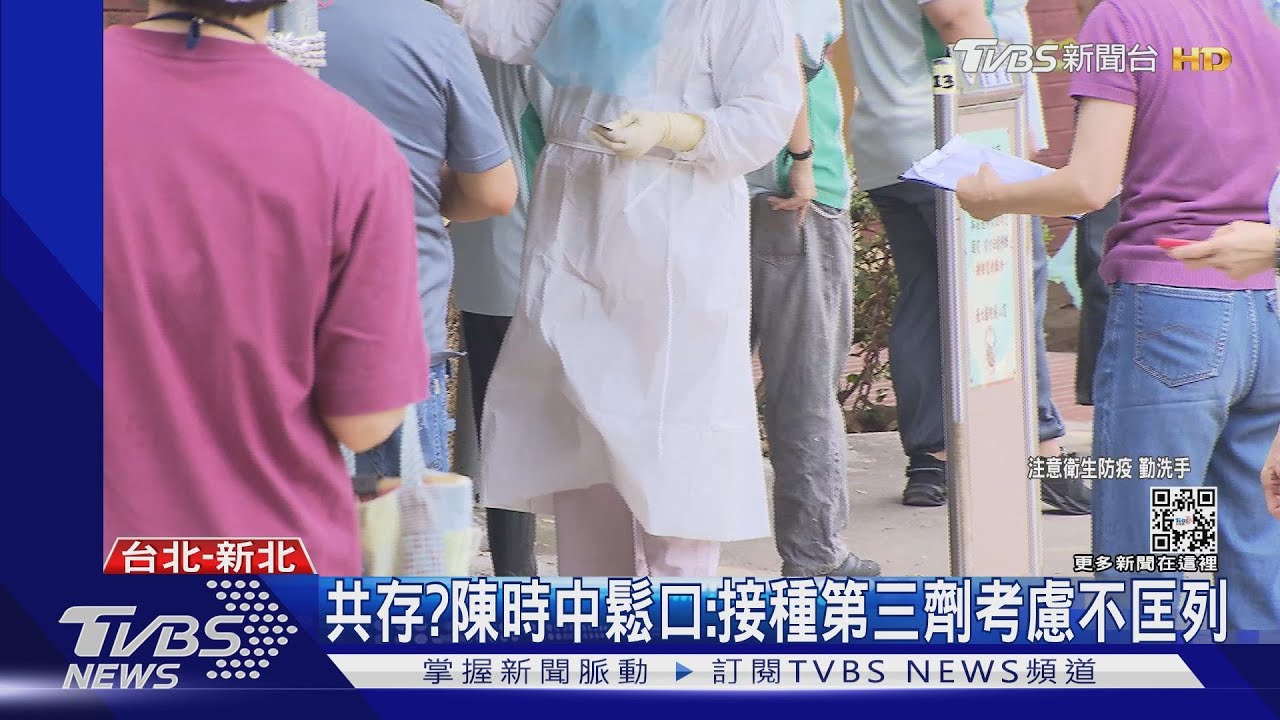 侯、蔣喊「輕症在宅」 CECC:日破1500例才考慮