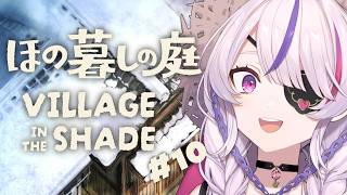 Farmin - Village in the Shade #10【Maria Marionette | NIJISANJI EN】