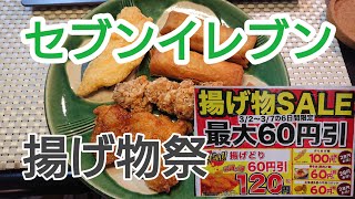 [問卦] 吃過7-11的哈燒客都幾歲了?