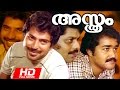 Malayalam Full Movie Asthram HD Superhit Movie Ft Mammootty Mohanlal Bharath Gopi