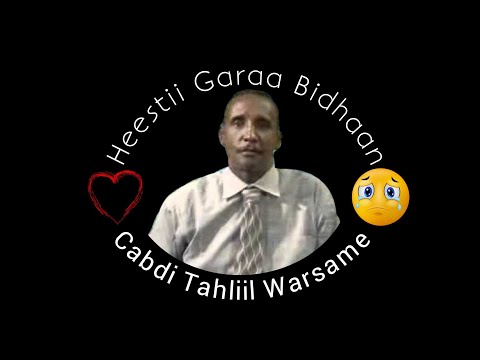 CABDI TAHLIIL WARSAME | GAARAA BIDHAAN | With Lyrics