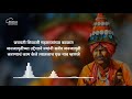 Vasudev Song Marathi Whatsapp Video Status