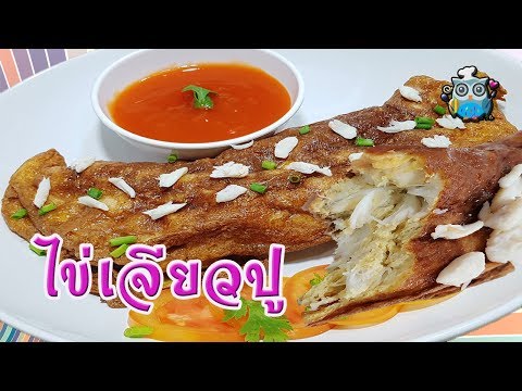 คลิกเพื่อดูคลิปวิดีโอ