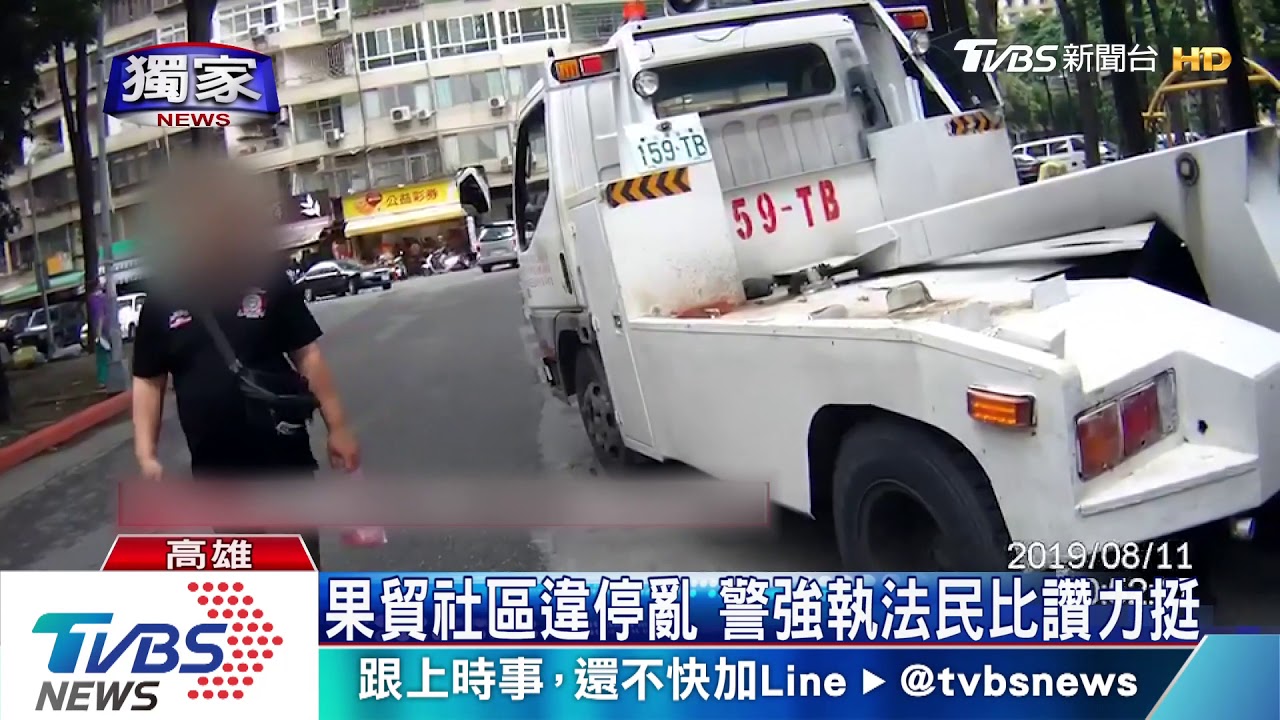 不滿社區屢遭拖吊 阿伯失控飆罵員警