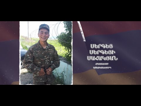 Ձեզ բացակա չենք դնի․ Սերգեյ  Սահակյան