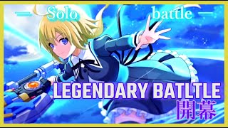 【ゆっくり実況】レジェンダリーバトル開幕！目いっぱい楽しもう！【アサルトリリィLast Bullet】