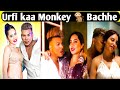 URFI JAVED OR ARSHI KHAN KA LOVE Urfi Kaa Monkey Bachhe Meggie Khawao Body Banavo Clayton Y