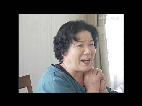 元島民インタビュー(H9)　若松富子さん