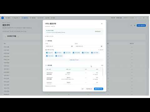 Item video thumbnail