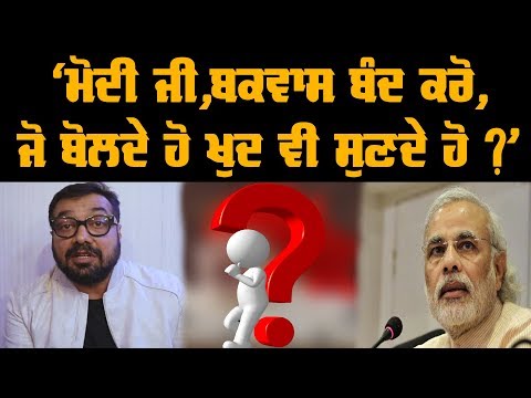 "Modi ji, do you listen your speech yourself?"