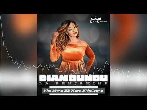 Diamounou Condé - Kha m'ma bb Mara Akhalouna | 🇬🇳 Guinée Musique