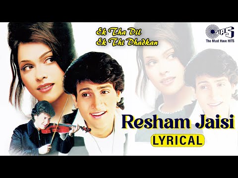 Resham Jaisi - Lyrical | Ek Tha Dil Ek Thi Dhadkan | Abhijeet Bhattacharya |  90s Hits Hindi Songs