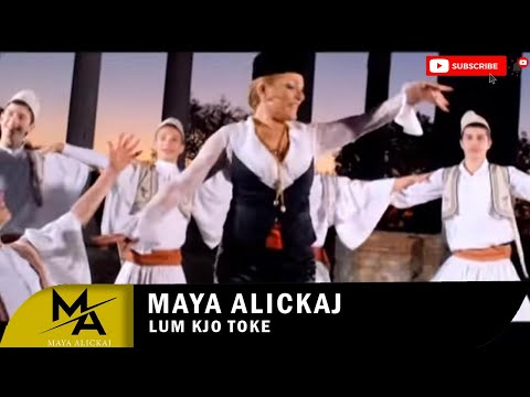 Maya Alickaj - Lum kjo toke (Official Video)