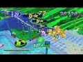 Splash Garden 895 400 Points NiGHTS Into Dreams Saturn