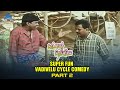 Vadivelu Cycle Comedy Kakkai Siraginile Tamil Movie Comedy Scenes Part 2 Parthiban Vadivelu