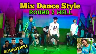 Bhailine Remix Comedy Dance Watch HD Mp4 Videos Download Free