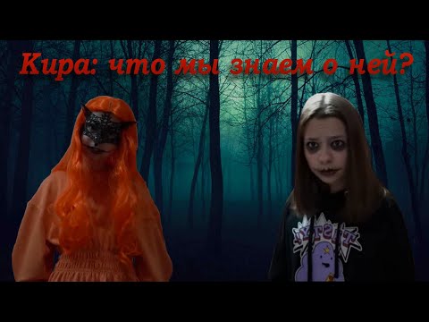 Непета страшилки няня карина