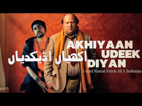 Akhiyaan Udeek Diyan Remix – Ustad Nusrat Fateh Ali Khan ft. Bohemia | Sufi x Rap Fusion #music