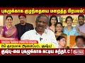 சினிமால ஒழுங்கு என்றே இல்ல JOURNALIST PANDIYAN அத�