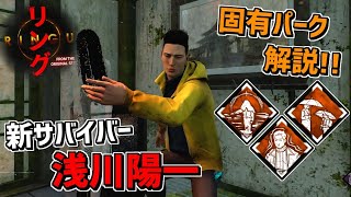速報 バイオハザードとデッドバイのコラボが決定 詳細解説 ホラー ゲーム 実況 デッドバイデイライト Dead By Daylight デドバイ Watch Hd Mp4 Videos Download Free