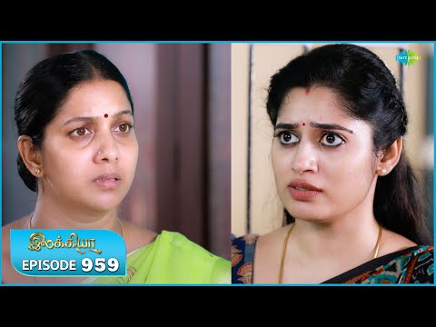 Ilakkiya Serial | Episode 959 | 13th Dec 2025 | Shambhavy | Nandan | Sushma Nair
