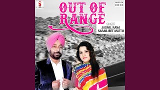 Out Of Range song artwork