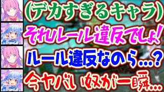 【3Dコラボ】デカすぎるドラゴンボールのキャラを使うルーナをルール違反呼びするぺこらww【ホロライブ/兎田ぺこら/姫森ルーナ】