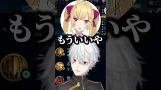 呆れられた略し界隈の葛葉【にじさんじ切り抜き】#shorts