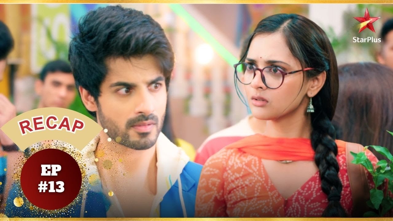 Katha ने UV का अपमान किया! | Ep.13 | Recap | Kabhi Neem Neem Kabhi Shahad Shahad | Mon-Sun | 8:00PM